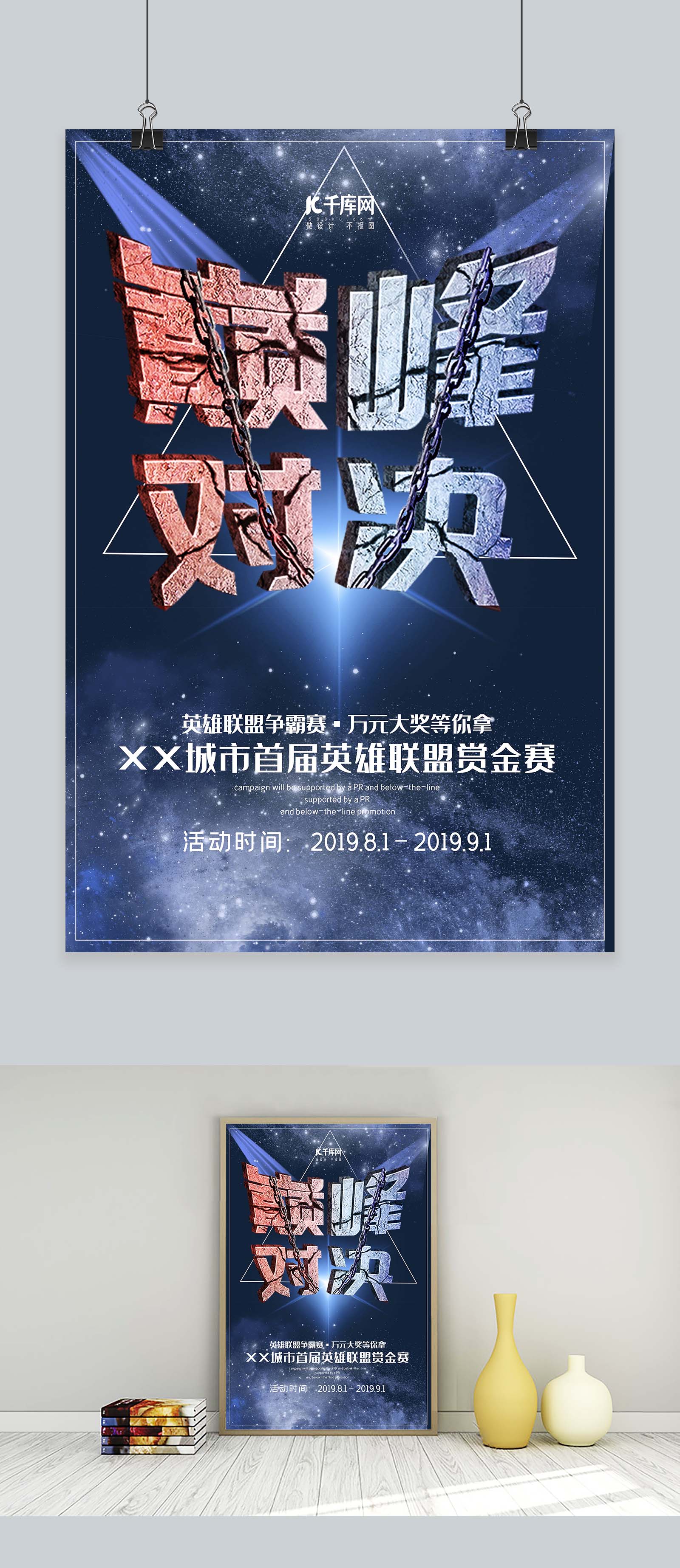 英雄联盟2025全球总决赛上海启幕:多城市联动电竞盛宴,世界级场馆打造巅峰对决 英雄联盟2025全球总决赛上海启幕:多城市联动电竞盛宴,世界级场馆打造巅峰对决