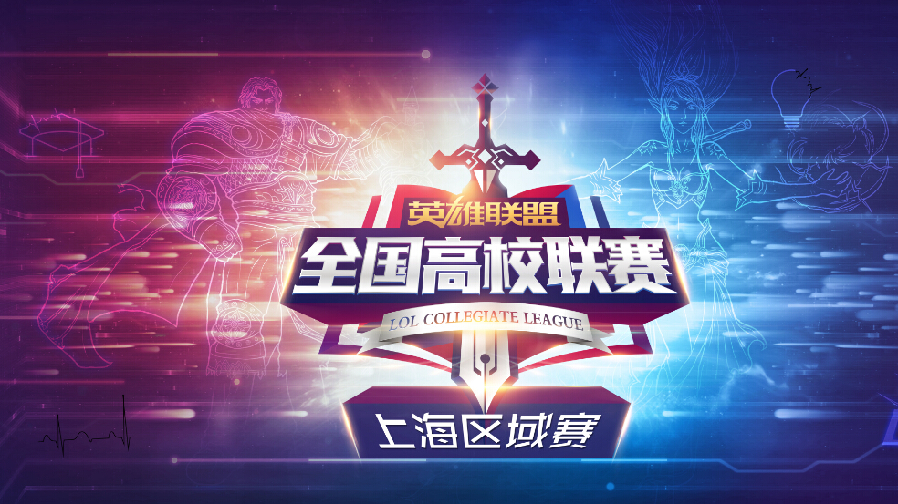 全球总决赛赛制革新：元素裂隙改变战场，中单位置成版本核心，银龙杯静待新王